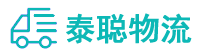 重庆到周至县物流公司